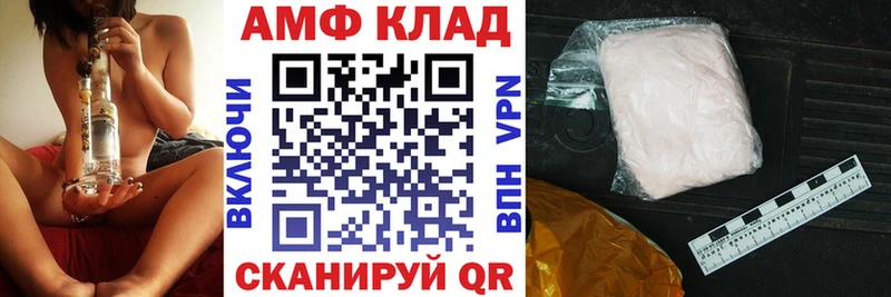 продажа наркотиков MEGA ONION Amphetamine VHQ Шахты
