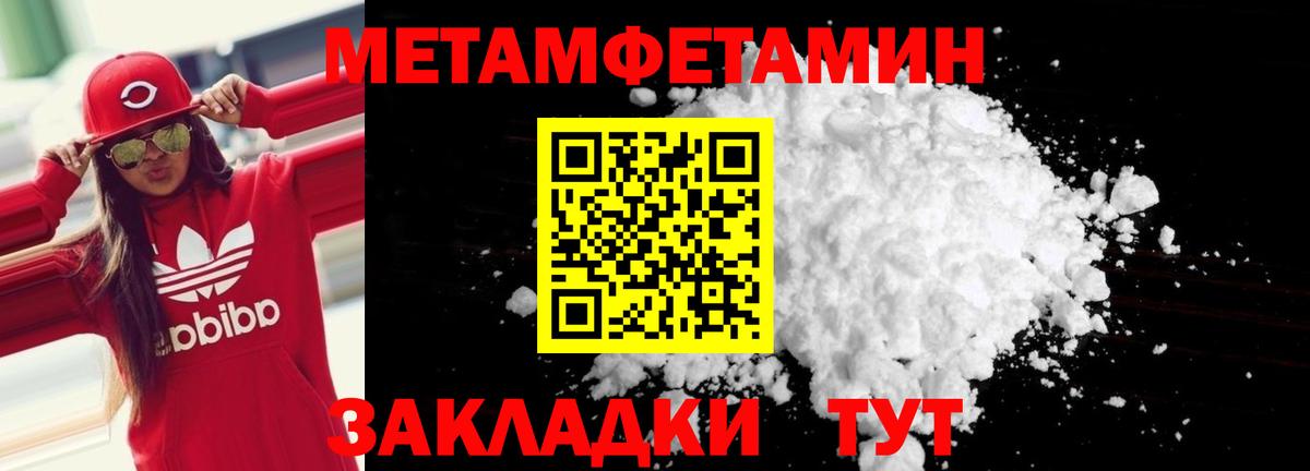 АМФЕТАМИН Premium Шахты