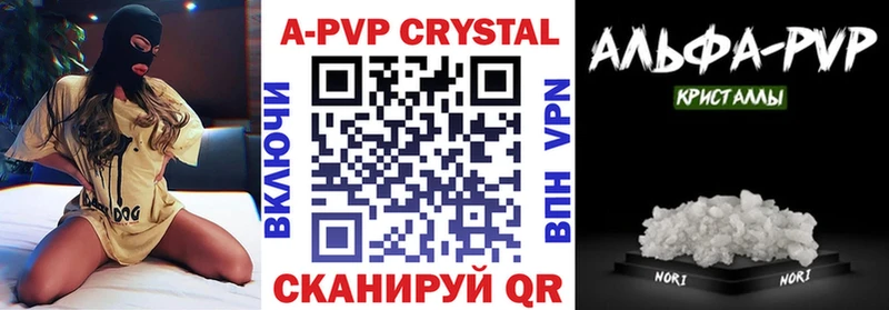shop телеграм  Шахты  A PVP мука 