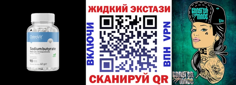 Бутират оксана Шахты