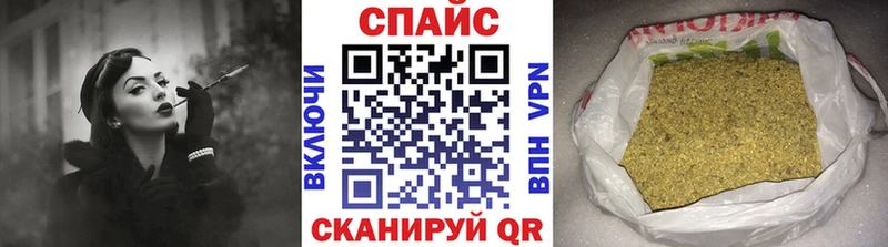 Бутират BDO  где можно купить   Шахты 