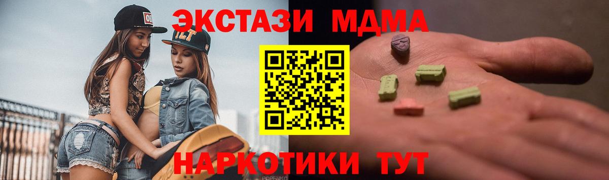 Ecstasy диски  Экстази mix  Экстази  Вход с VPN  Шахты 