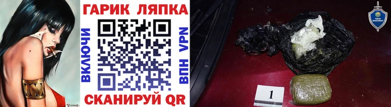 ГАШ VHQ  Шахты 