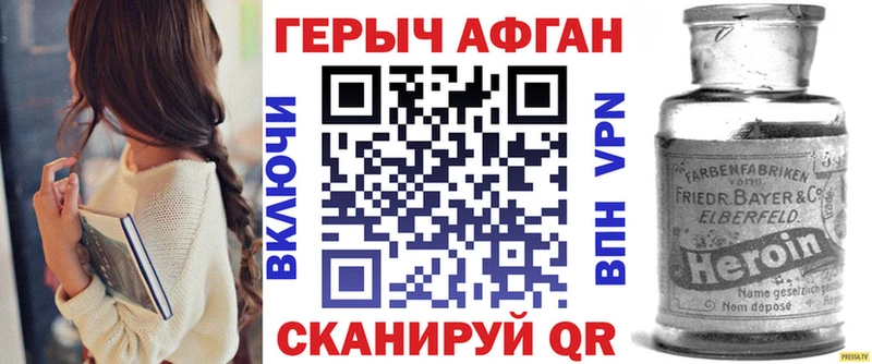 ссылка на мегу маркетплейс  Шахты  ГЕРОИН Heroin 