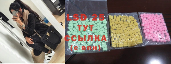 ПСИЛОЦИБИНОВЫЕ ГРИБЫ Абинск