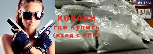 метамфетамин Алексин