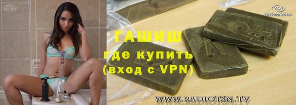 мефедрон VHQ Переславль-Залесский