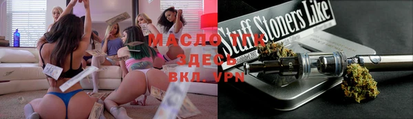 мефедрон VHQ Переславль-Залесский