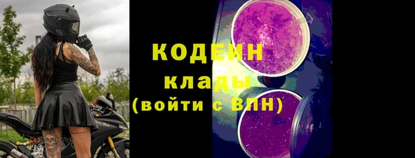 герыч Абаза