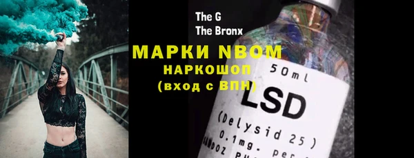 марки nbome Абдулино