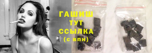 марки nbome Абдулино