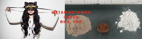 MDMA Premium VHQ Пестово