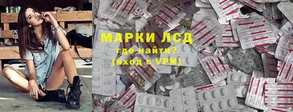марки nbome Абдулино