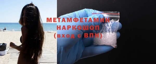 марки nbome Абдулино