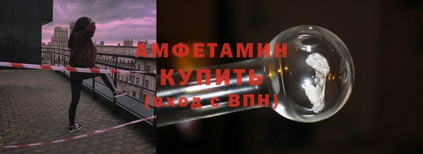 метамфетамин Алексин