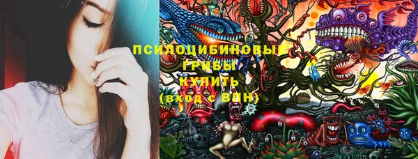 мефедрон VHQ Переславль-Залесский