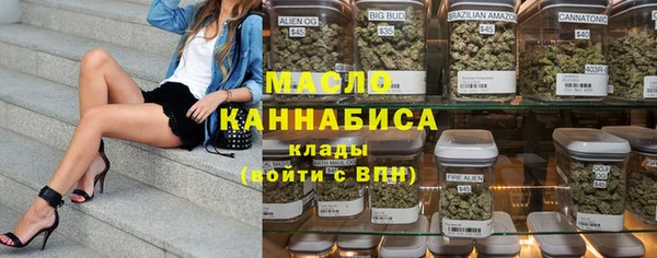 марки nbome Абдулино