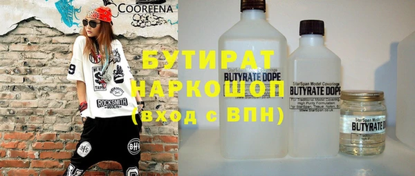 герыч Абаза