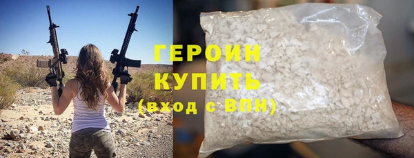 MDMA Premium VHQ Пестово