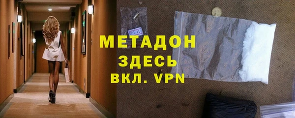 метамфетамин Алексин