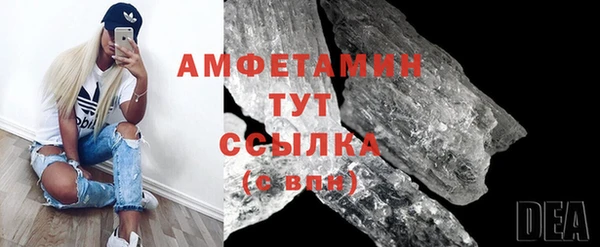 ПСИЛОЦИБИНОВЫЕ ГРИБЫ Абинск