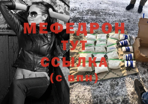 меф Пересвет