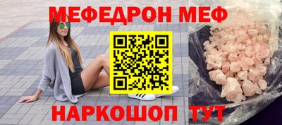 прущая мука Новокубанск