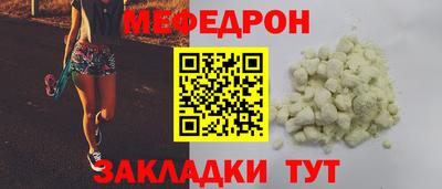 прущая мука Новокубанск