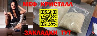 прущая мука Новокубанск