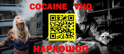 a pvp Новодвинск