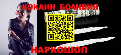меф VHQ Новозыбков
