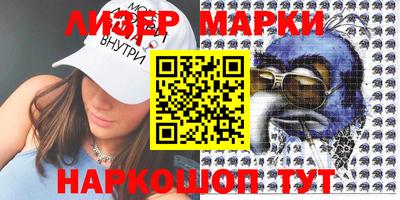 прущая мука Новокубанск