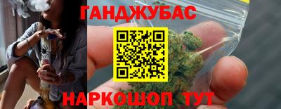 прущая мука Новокубанск
