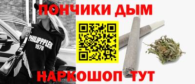 прущая мука Новокубанск