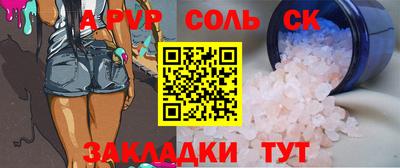 a pvp Новодвинск