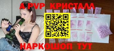 a pvp Новодвинск