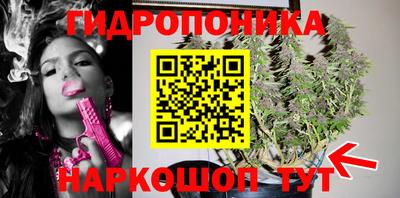 прущая мука Новокубанск