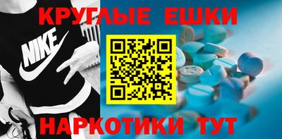 меф VHQ Новозыбков