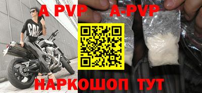 прущая мука Новокубанск
