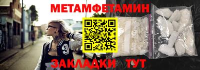 меф VHQ Новозыбков