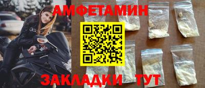 меф VHQ Новозыбков