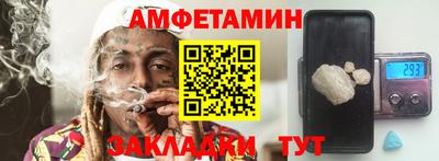 меф VHQ Новозыбков