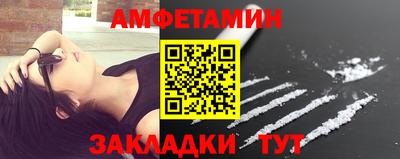 меф VHQ Новозыбков