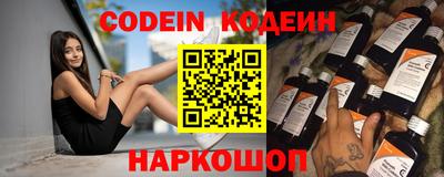 меф VHQ Новозыбков