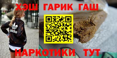 меф VHQ Новозыбков