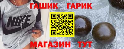 меф VHQ Новозыбков
