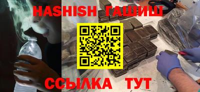 меф VHQ Новозыбков