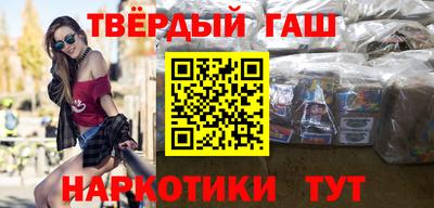 прущая мука Новокубанск