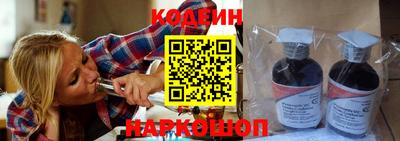прущая мука Новокубанск
