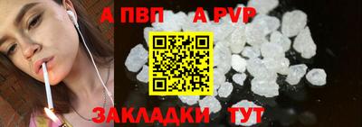 меф VHQ Новозыбков